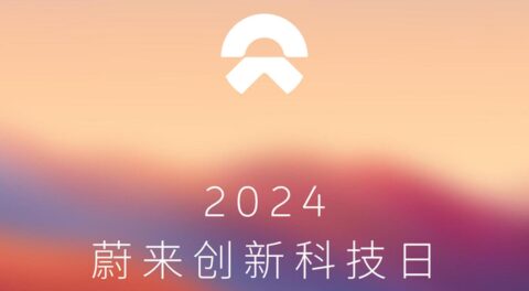 Nio to hold Nio IN 2024 tech day event on Jul 27 in Shanghai