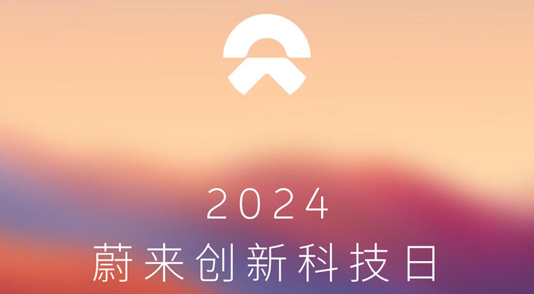 Nio to hold Nio IN 2024 tech day event on Jul 27 in Shanghai