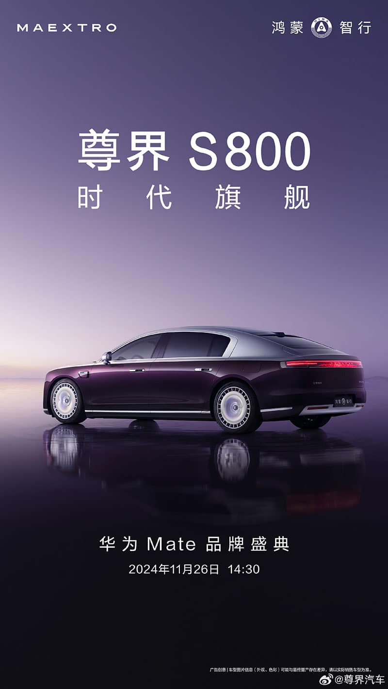 Huawei, JAC joint brand Maextro names 1st model S800, to debut on Nov 26