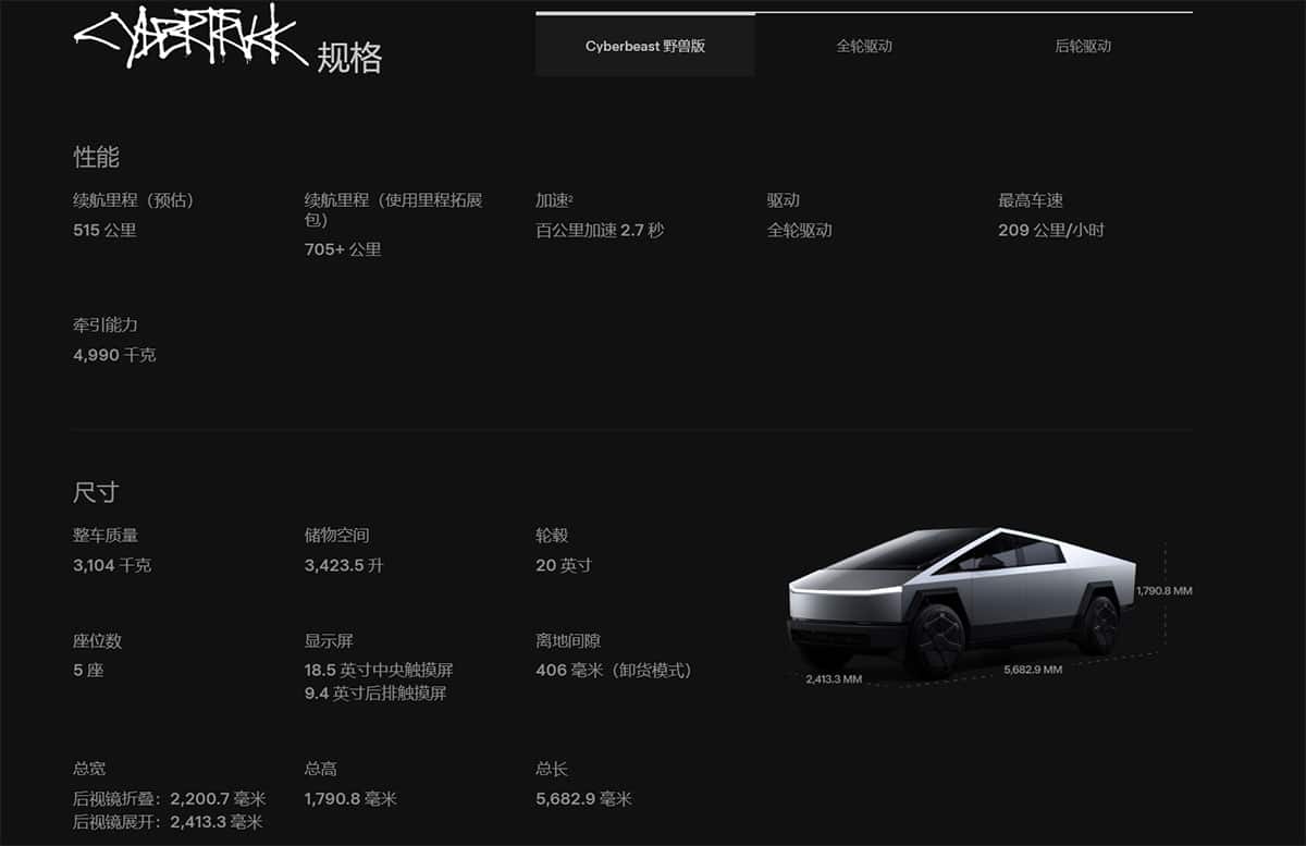 Tesla denies Cybertruck will go on sale in China in Jan after rumors resurface