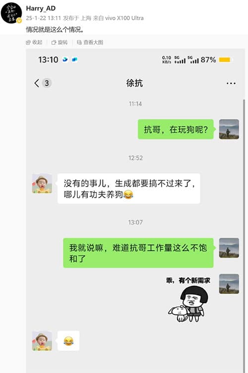 Nio exec denies involvement in robot dog project