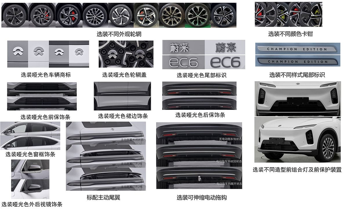 Regulatory filing: Nio files slight exterior changes for ES6, EC6, ET5, ET5 Touring