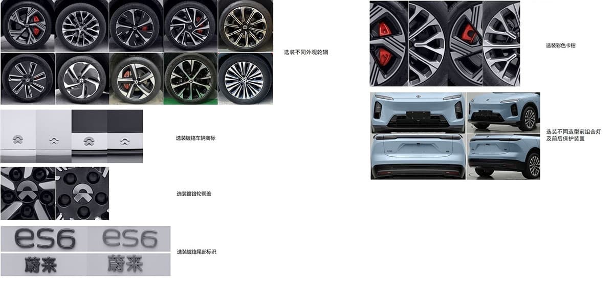 Regulatory filing: Nio files slight exterior changes for ES6, EC6, ET5, ET5 Touring