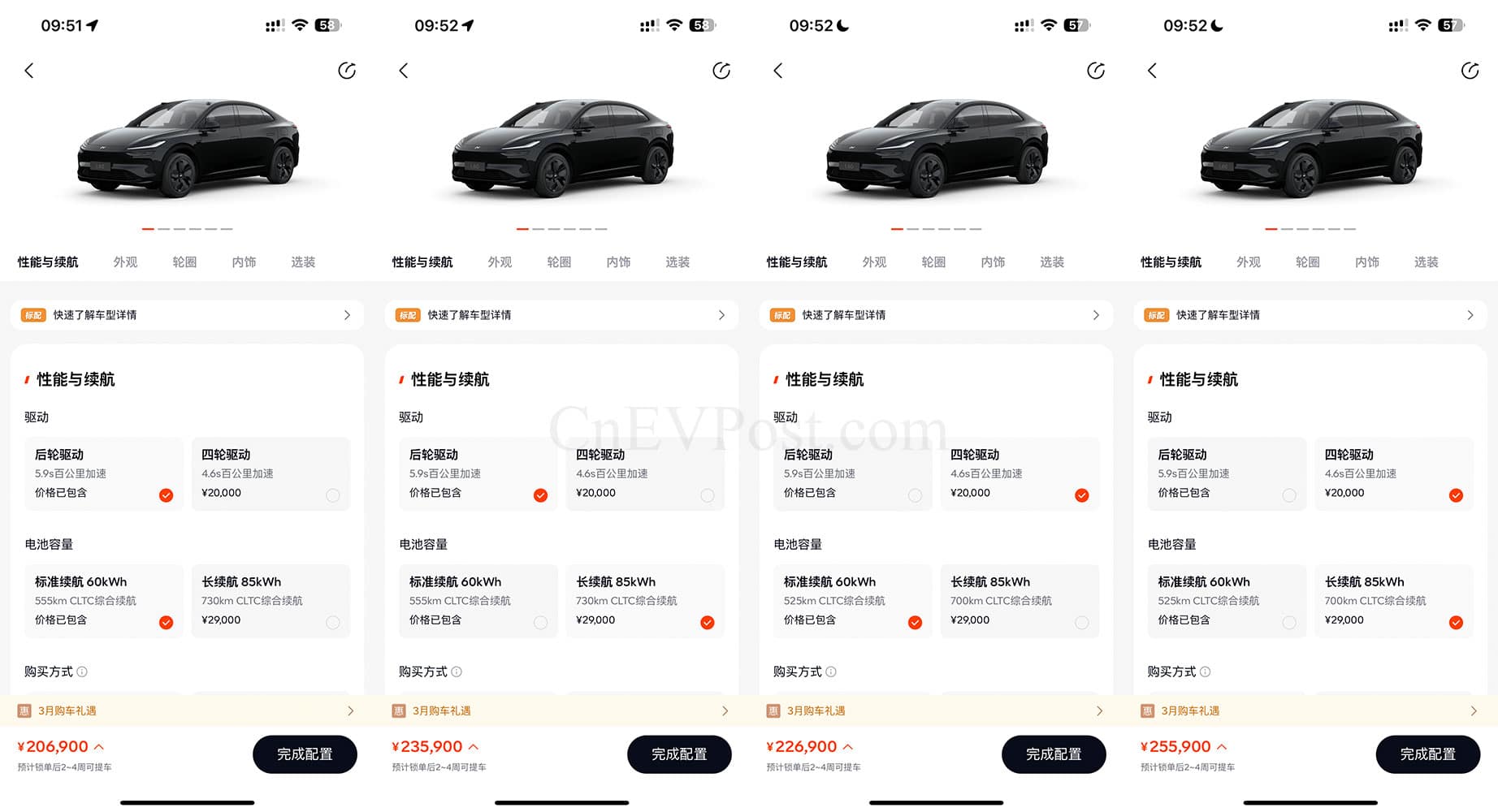 Nio App stops showing delivery wait times for main models, Onvo L60 gets shorter to 2-4 weeks