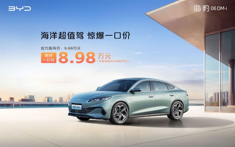 BYD offers discounts on 3 models after launching smart driving updates