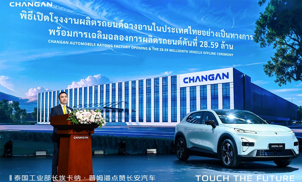Changan Thailand plant goes into operation, its 1st overseas EV plant