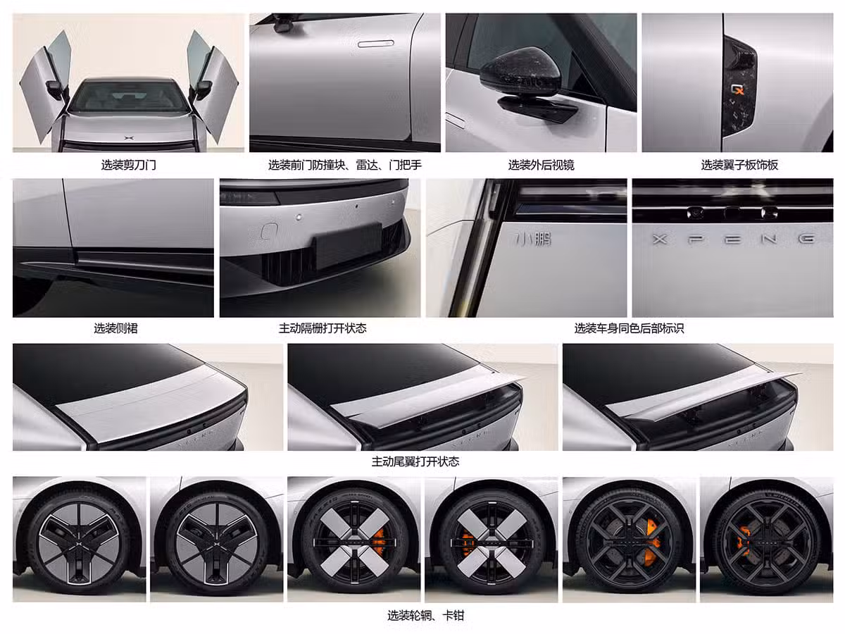 Regulatory filing: Core specs of Xpeng's new P7 revealed