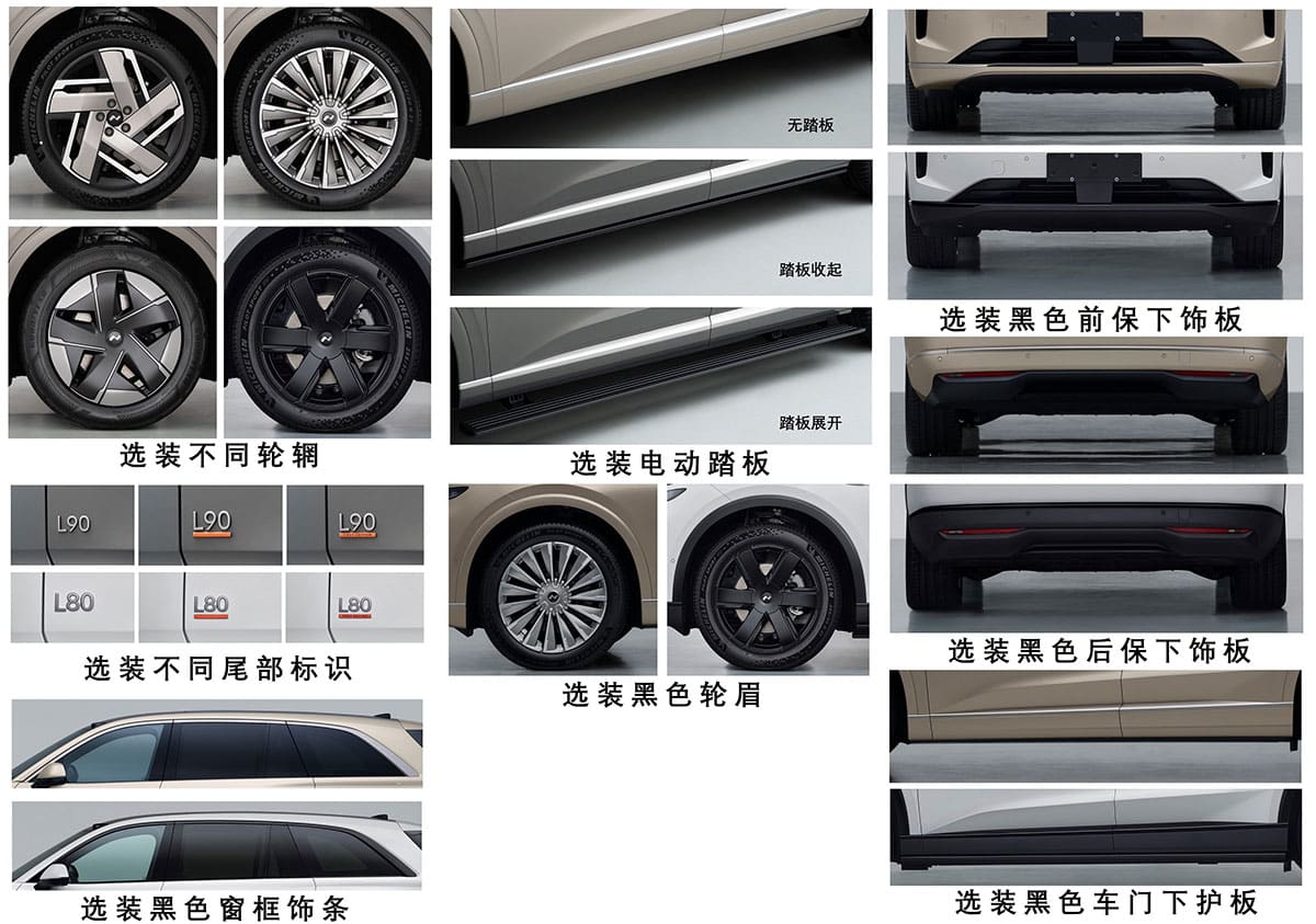 Nio Onvo L80 is 5-seat version of L90, regulatory filing shows