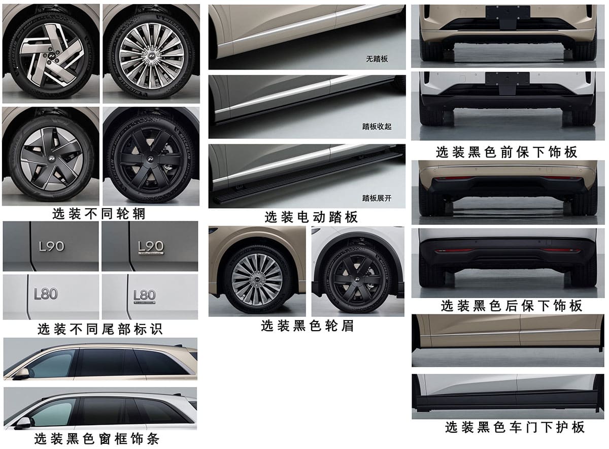 Nio Onvo L80 is 5-seat version of L90, regulatory filing shows