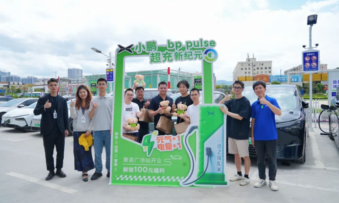 Xpeng, BP Pulse open their first jointly built charging station