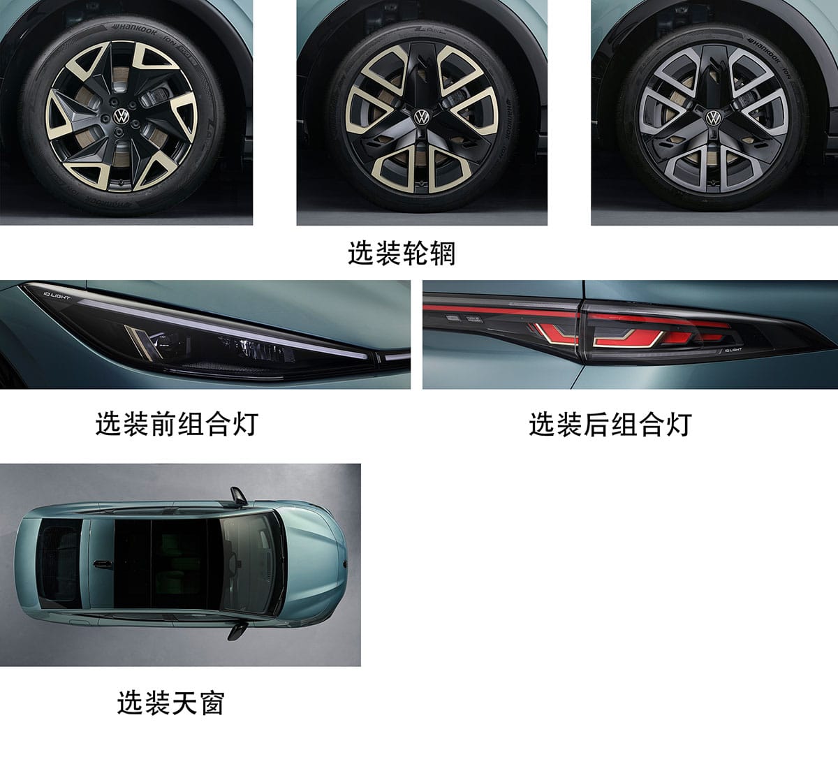 VW Anhui files for ID.UNYX 07 electric sedan