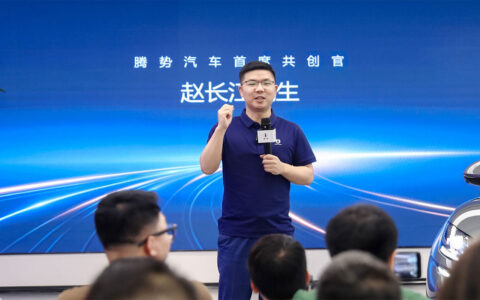 Former BYD Denza sales head departs