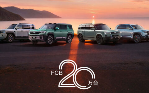BYD Fang Cheng Bao reaches 200,000-unit sales milestone
