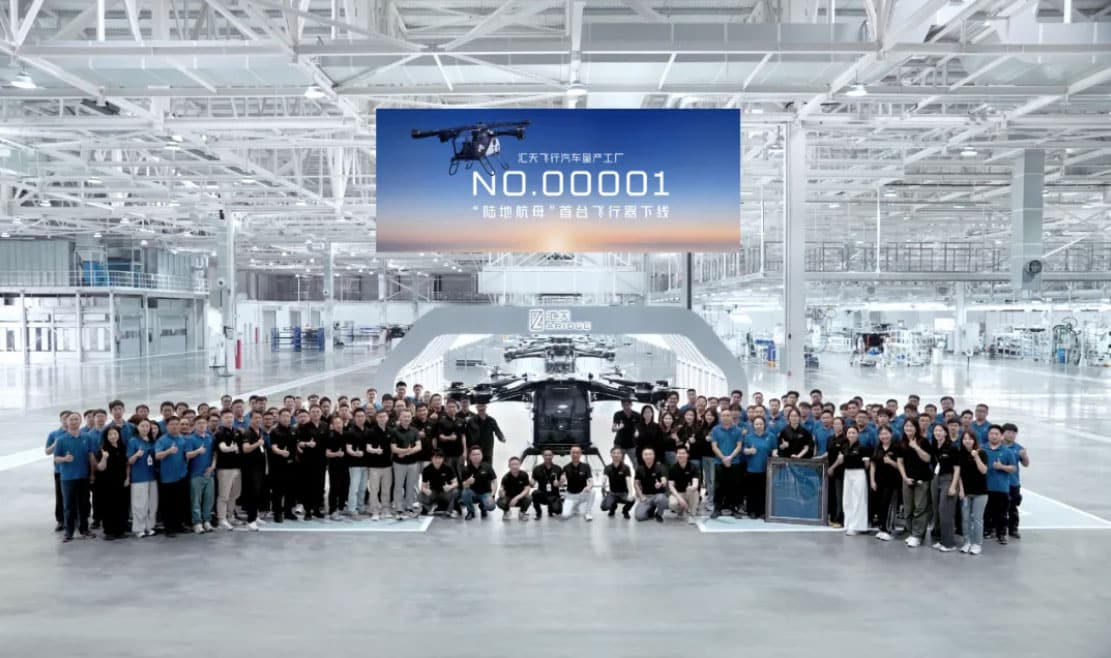 Xpeng's Aridge produces its 1st flying car at its mass production facility