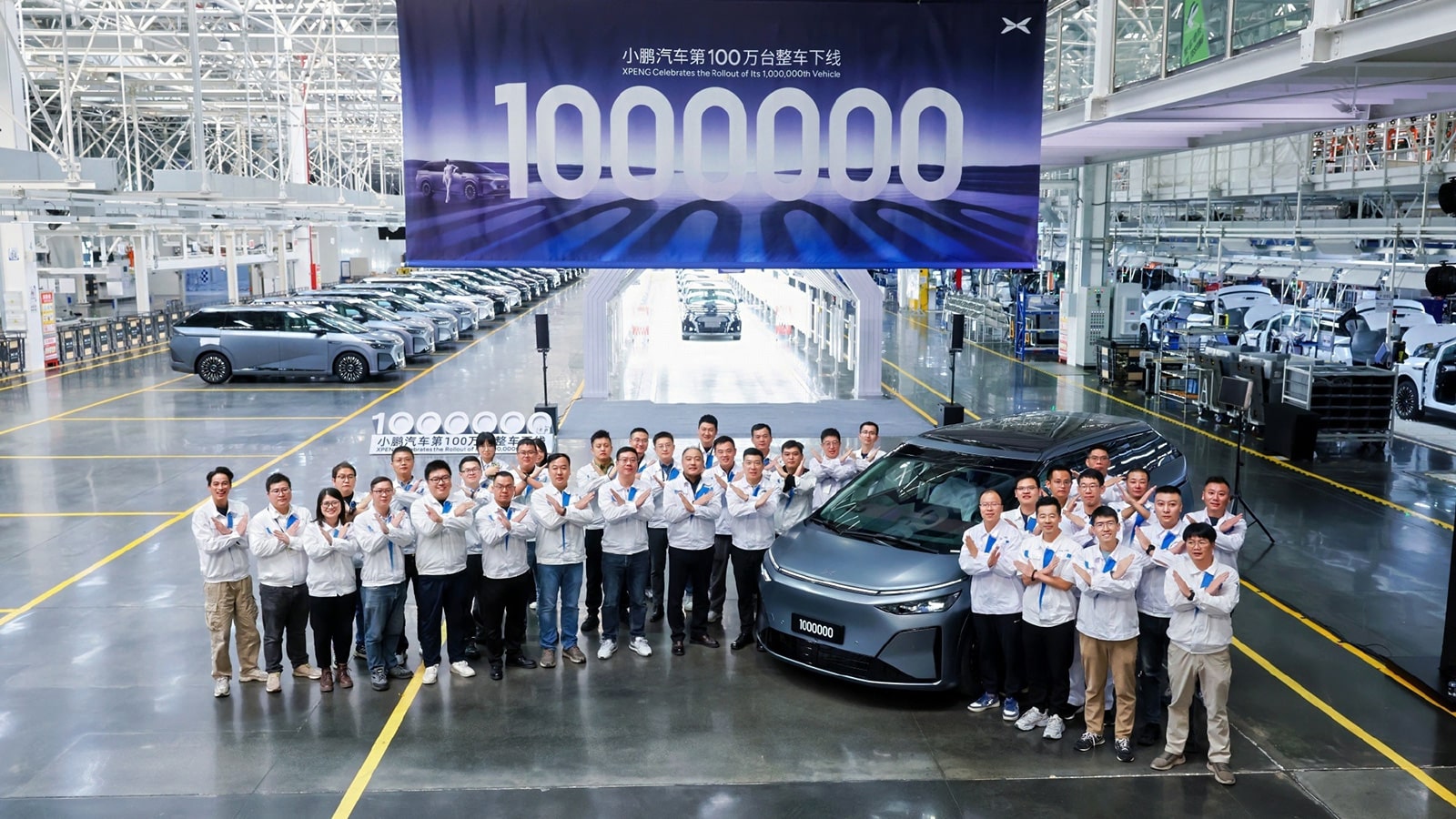 Xpeng hits 1 million car production milestone