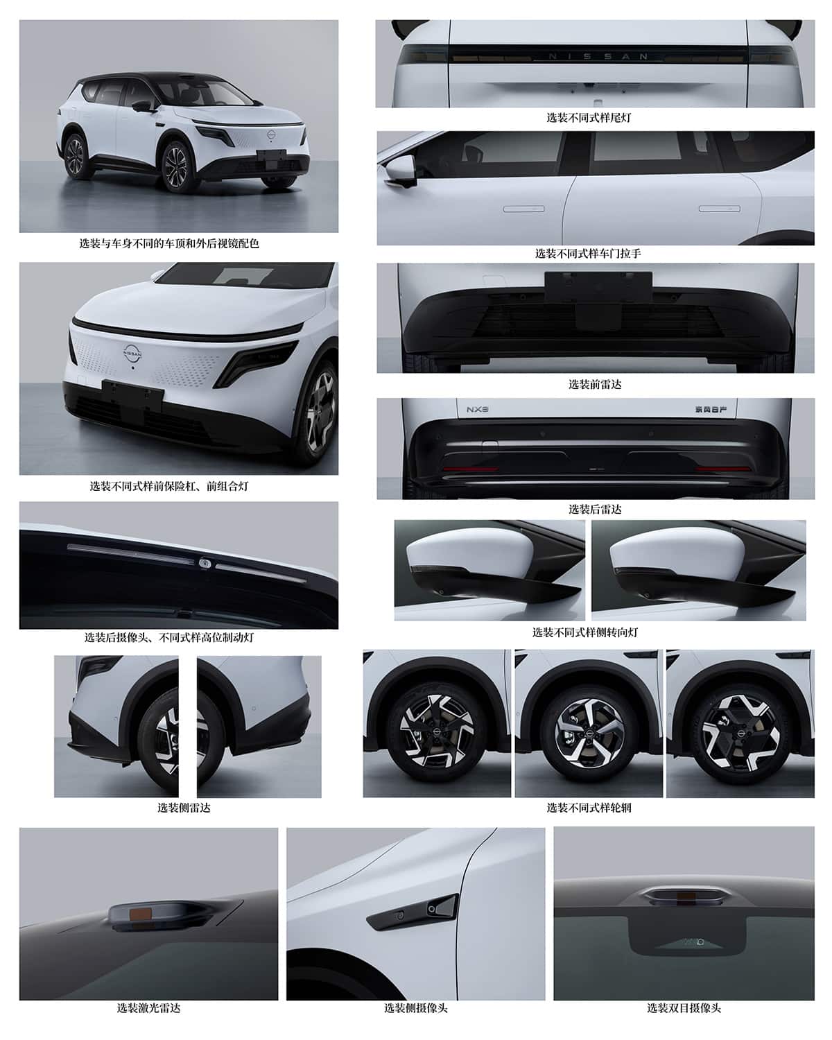 Dongfeng Nissan files for NX8 SUV, set to debut in H1 2026