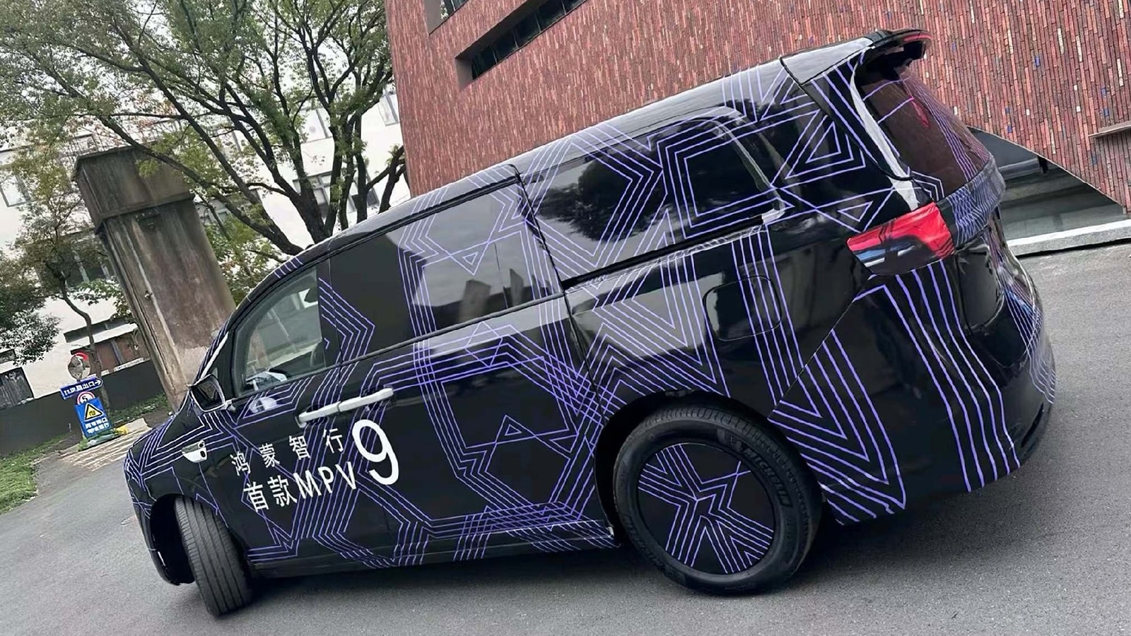 Huawei HIMA's 1st MPV to be Luxeed V9 from Chery