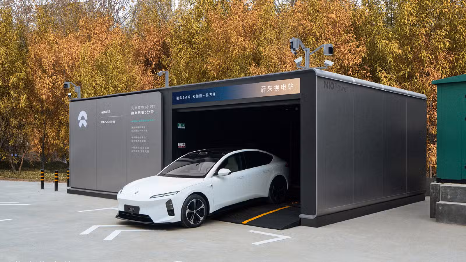 Nio's battery asset operator Mirattery completes expanded Series C funding