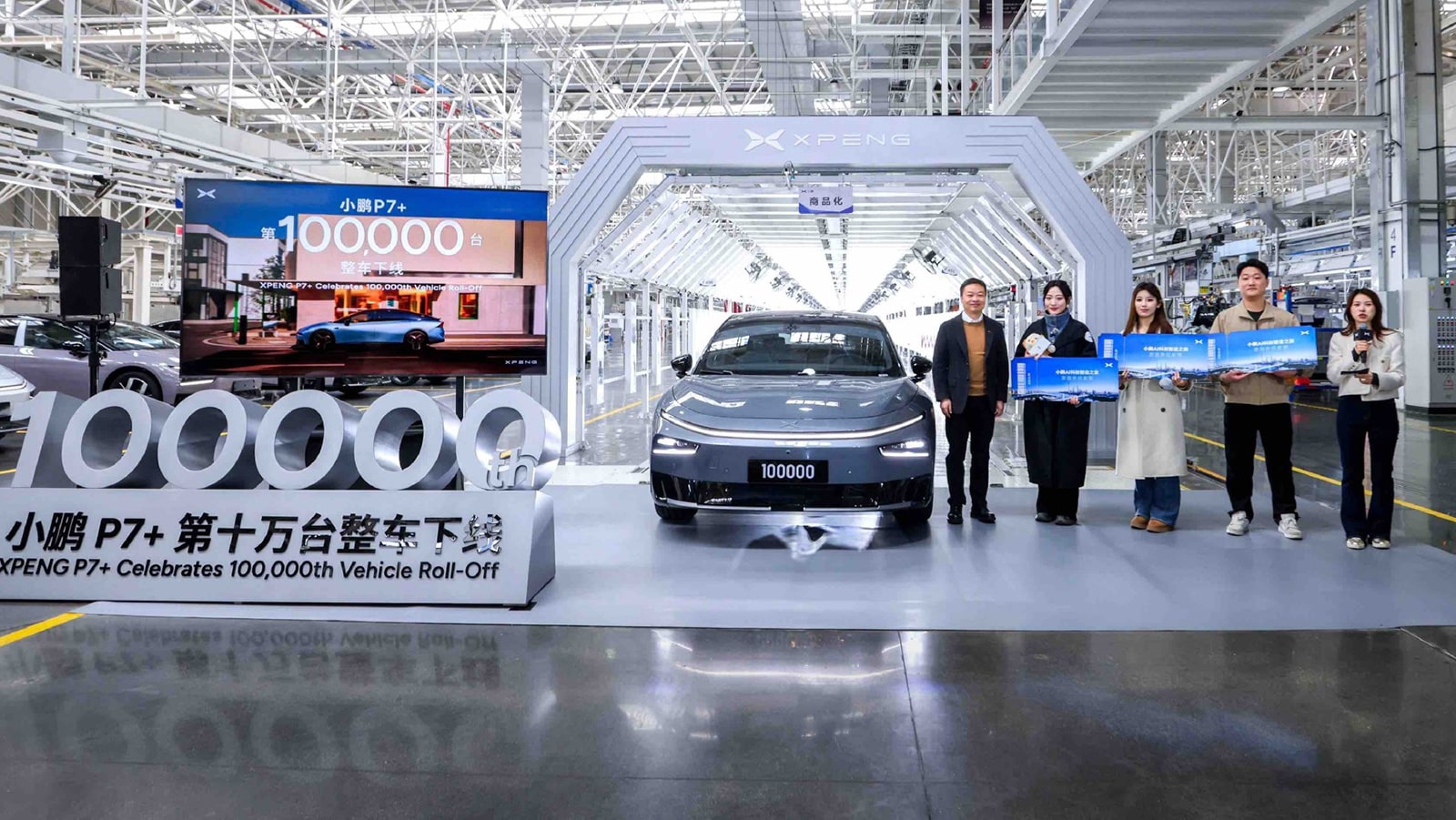 Xpeng begins deliveries of updated P7+ as sedan hits 100,000th production milestone