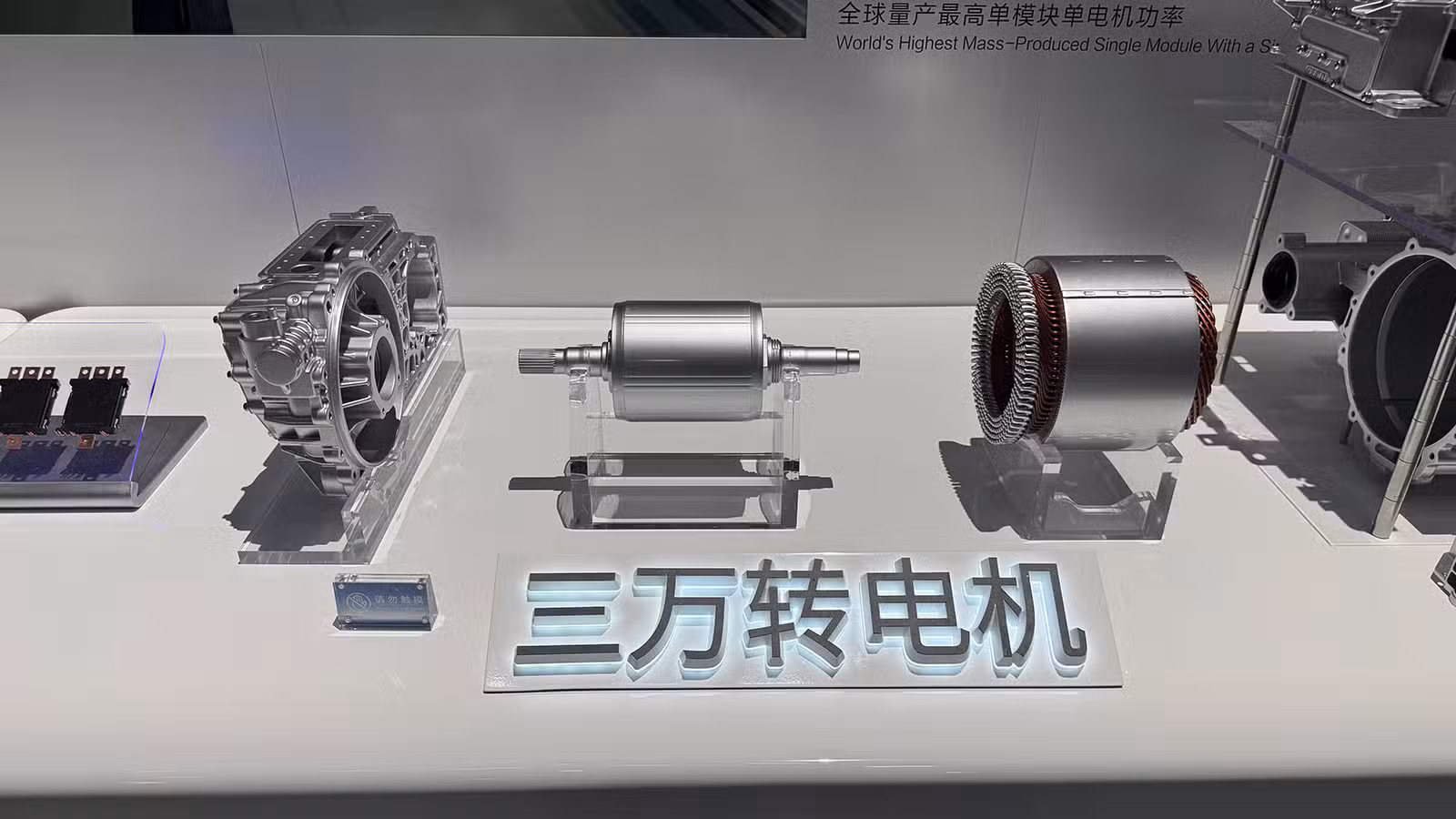 A BYD electric motor displayed at the Shanghai auto show in April 2025.