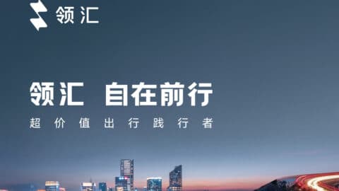 BYD officially unveils Linghui sub-brand targeting ride-hailing market, corporate clients