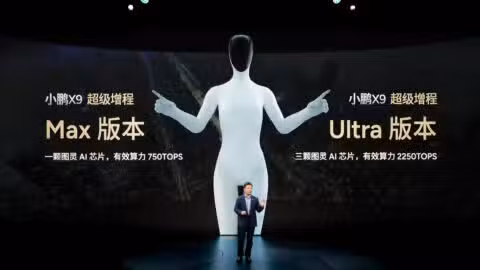 Xpeng elevates AI expert to bigger role in latest restructuring