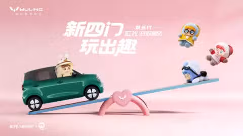 Wuling unveils 5th-gen Mini EV, updating world's best-selling micro EV