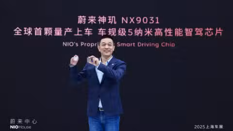 Nio chip unit reportedly raises over 0 million in 1st funding round